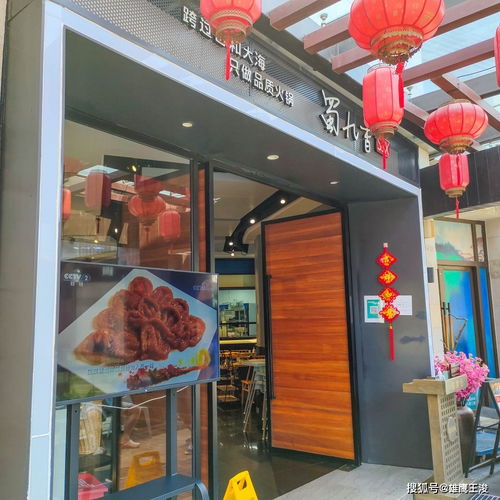 三亚海棠湾免税店附近美食