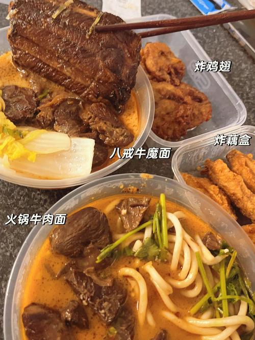 湖北牛肉面一碗面的传奇与黄酒的绝配