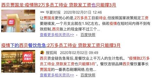 金地集团有多惨 从15.6元跌到了3.6元,到地板价了吗