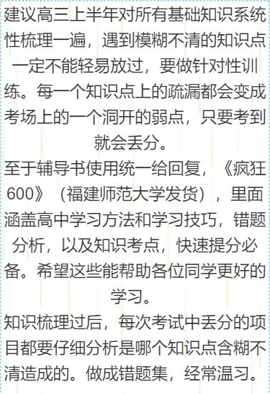 如果网课里有这10个方面的内容,可直接举报