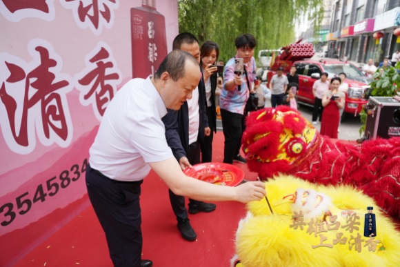 吕梁山酒孝义市总经销品鉴订货会盛大启幕