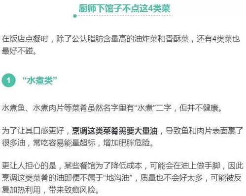 预防顾客腹泻，厨师在菜里加庆大霉素！官方通报